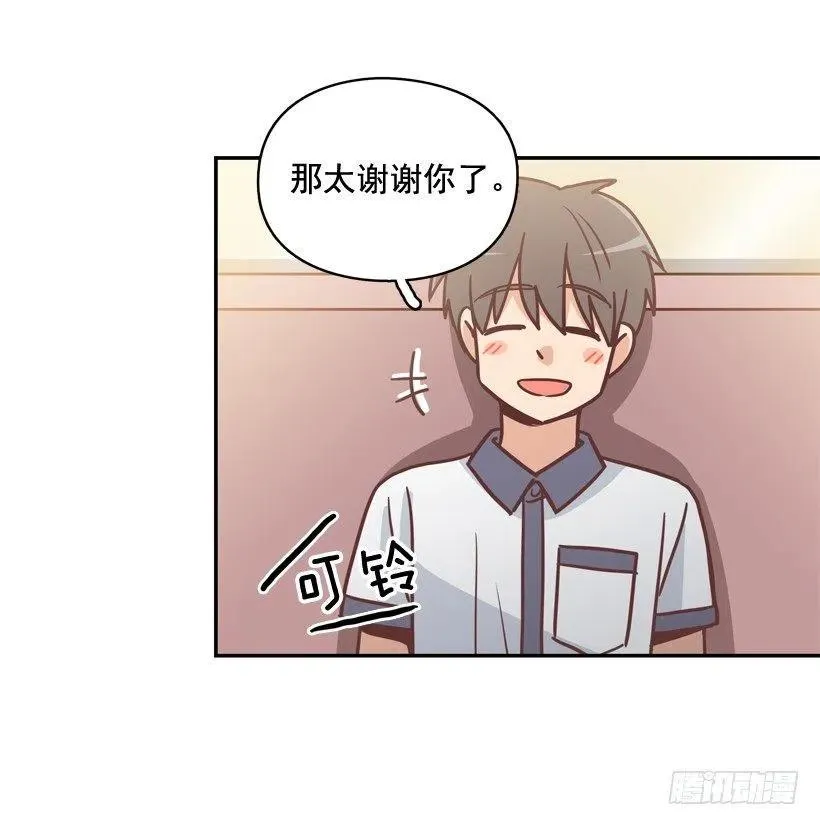 为了报仇不择手段 第11页