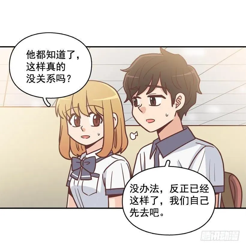 为了报仇不择手段 第14页