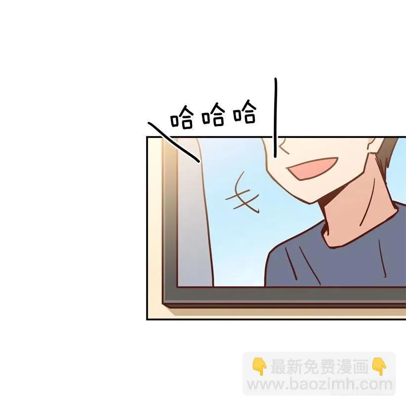 为了报仇不择手段 第20页