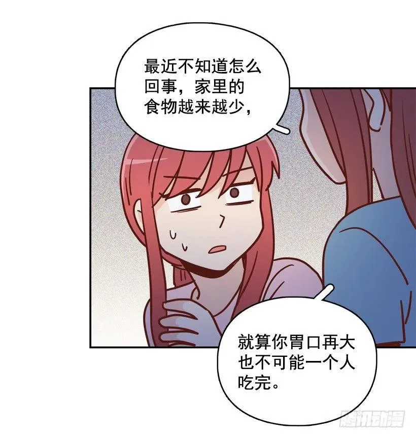 为了报仇不择手段 第38页
