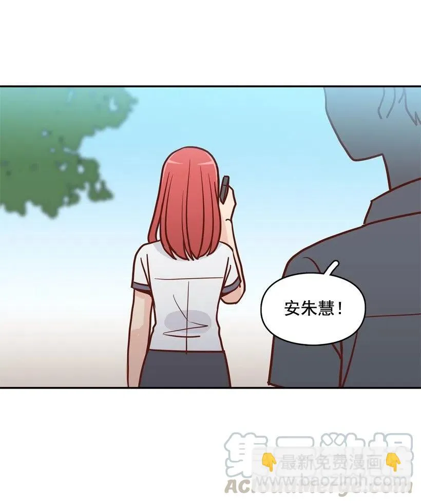 哥哥的担心 第10页