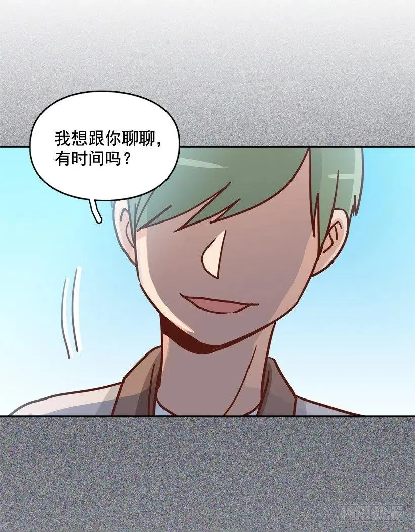 哥哥的担心 第12页