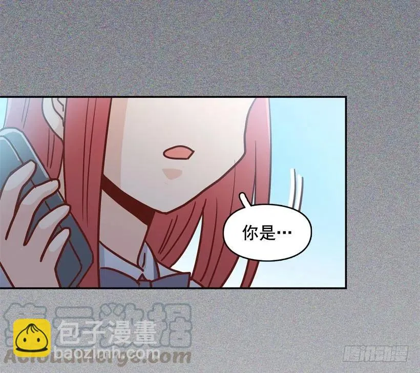 哥哥的担心 第13页