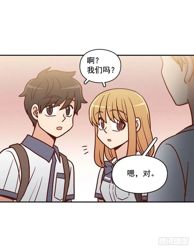 哥哥的担心 第17页