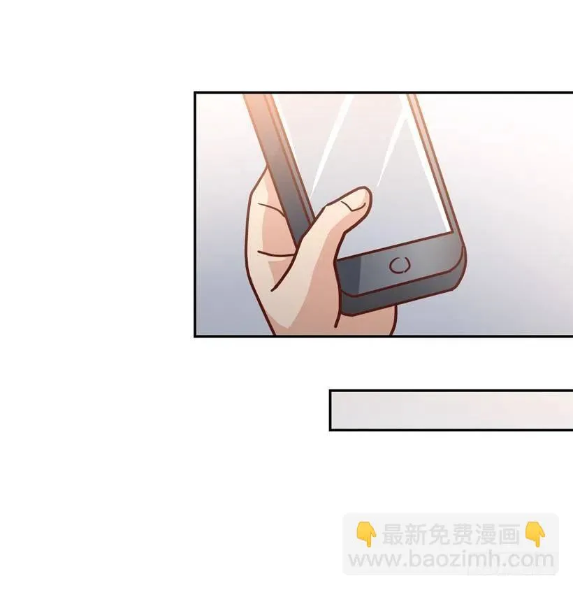 哥哥的担心 第21页