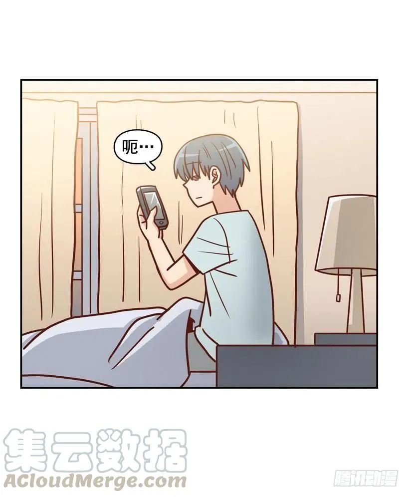 哥哥的担心 第22页