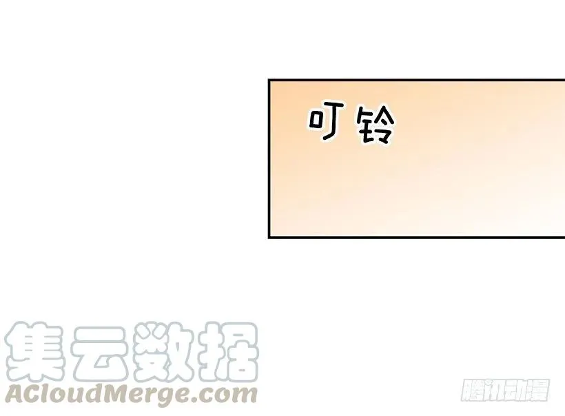 哥哥的担心 第28页