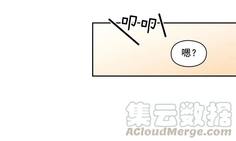 哥哥的担心 第31页