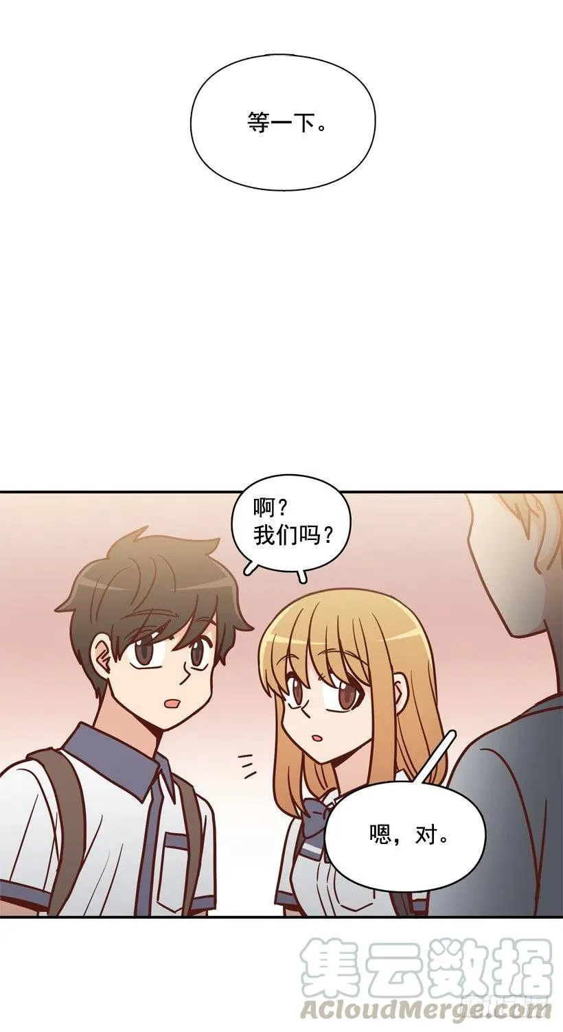 哥哥的担心 第37页