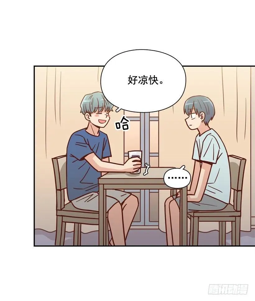 我别无选择 第3页
