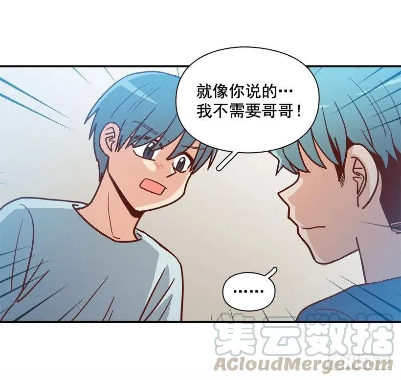 我别无选择 第16页