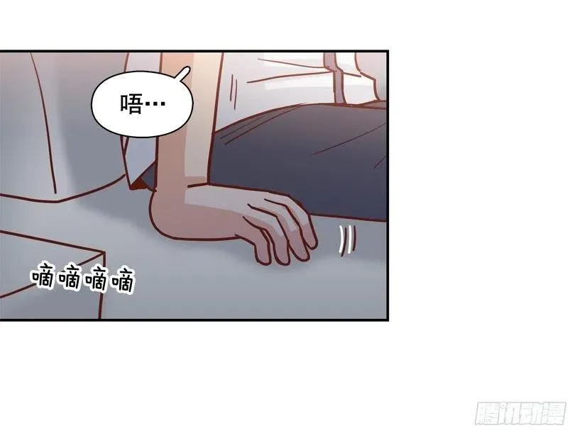 我别无选择 第30页