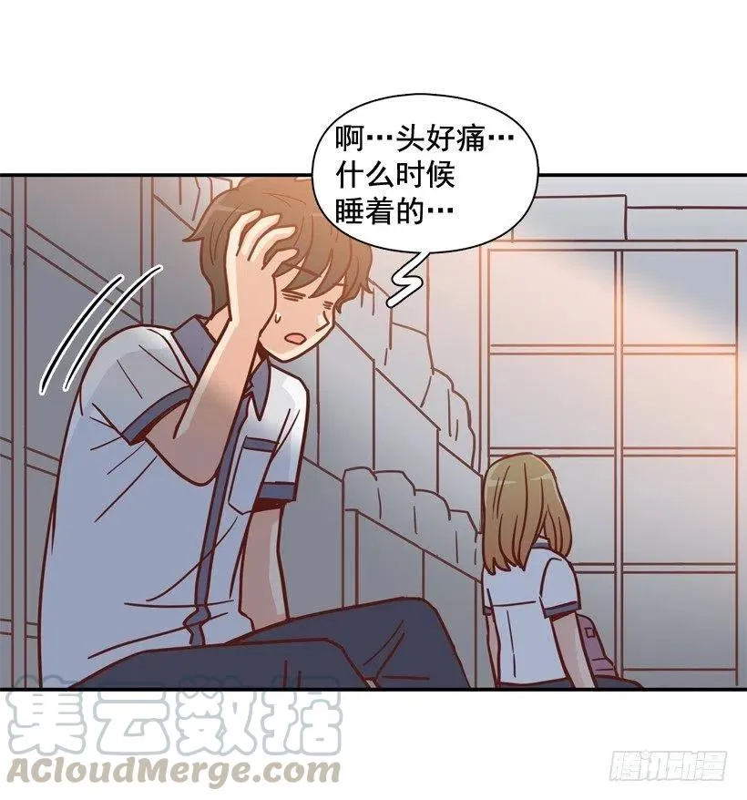 我别无选择 第31页