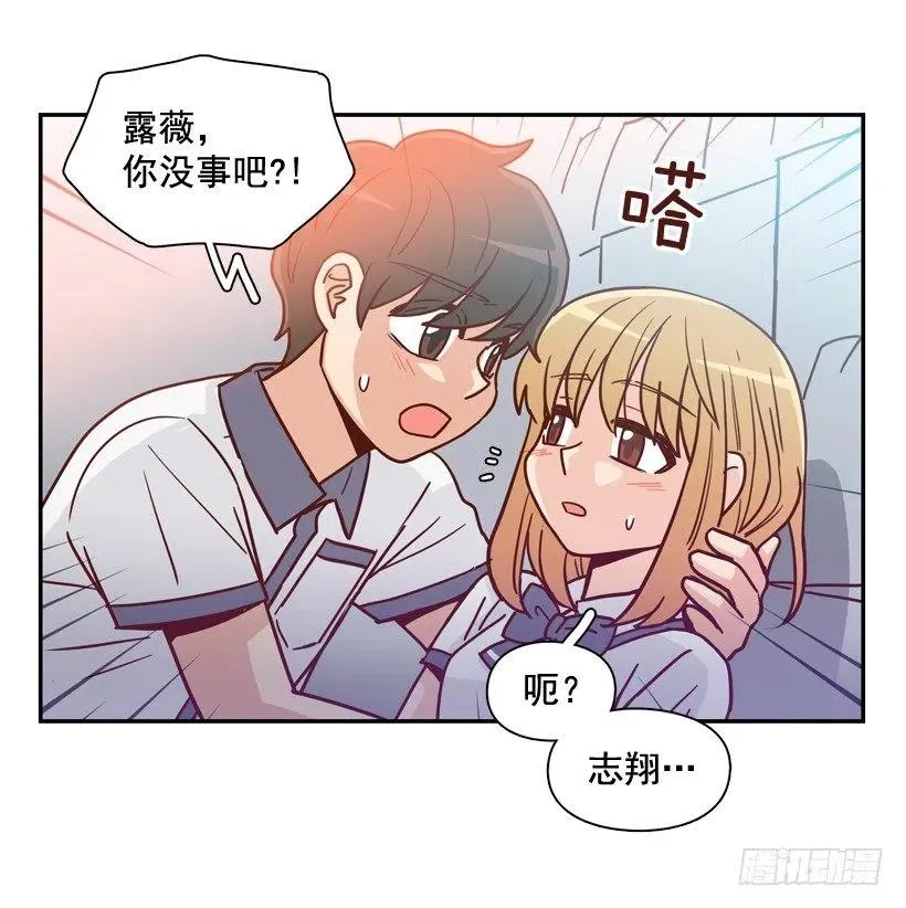 我别无选择 第33页