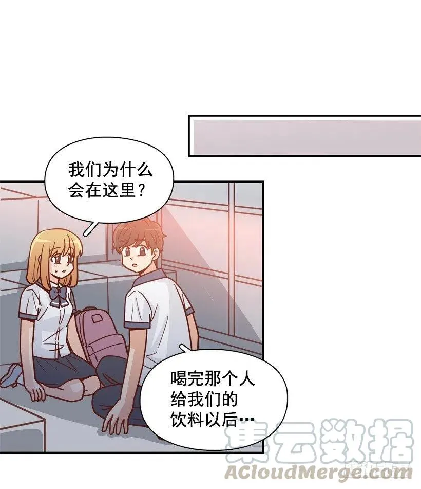 我别无选择 第34页