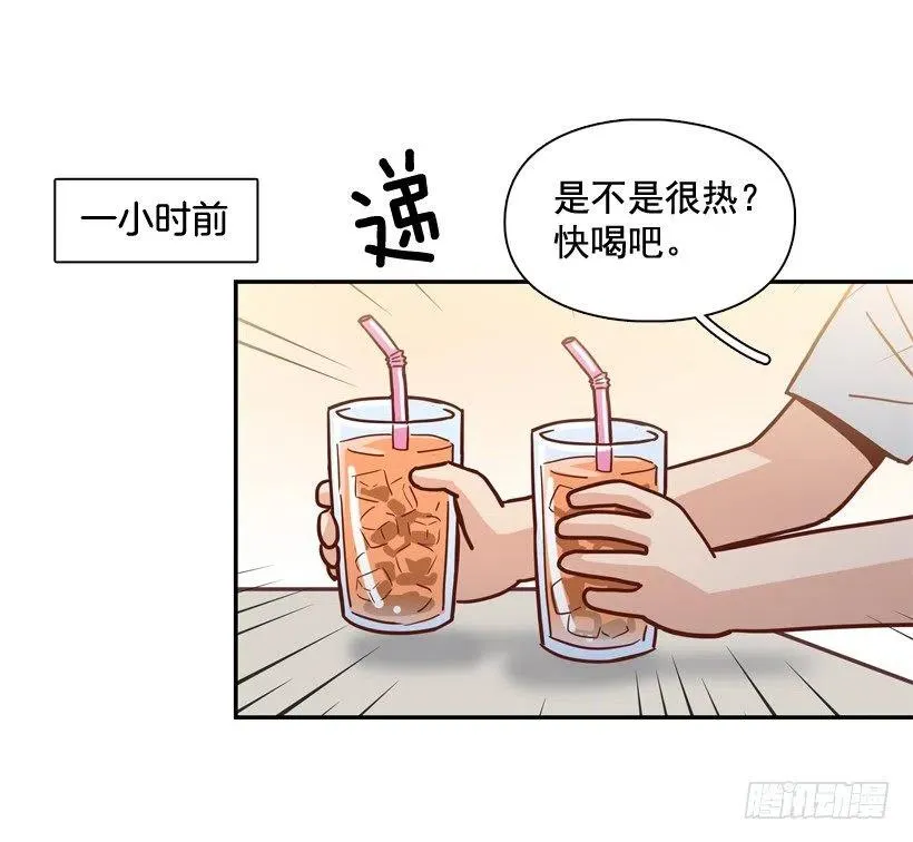 我别无选择 第35页