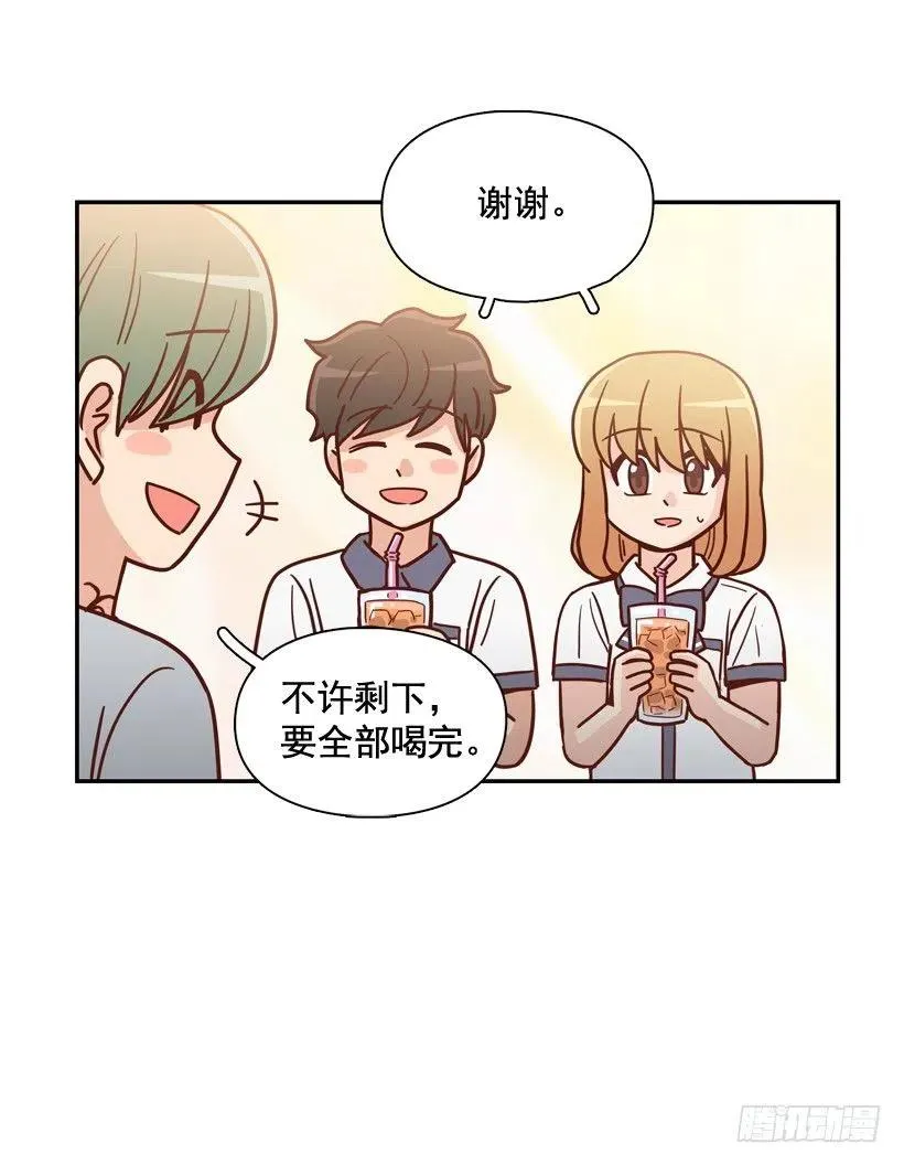 我别无选择 第36页