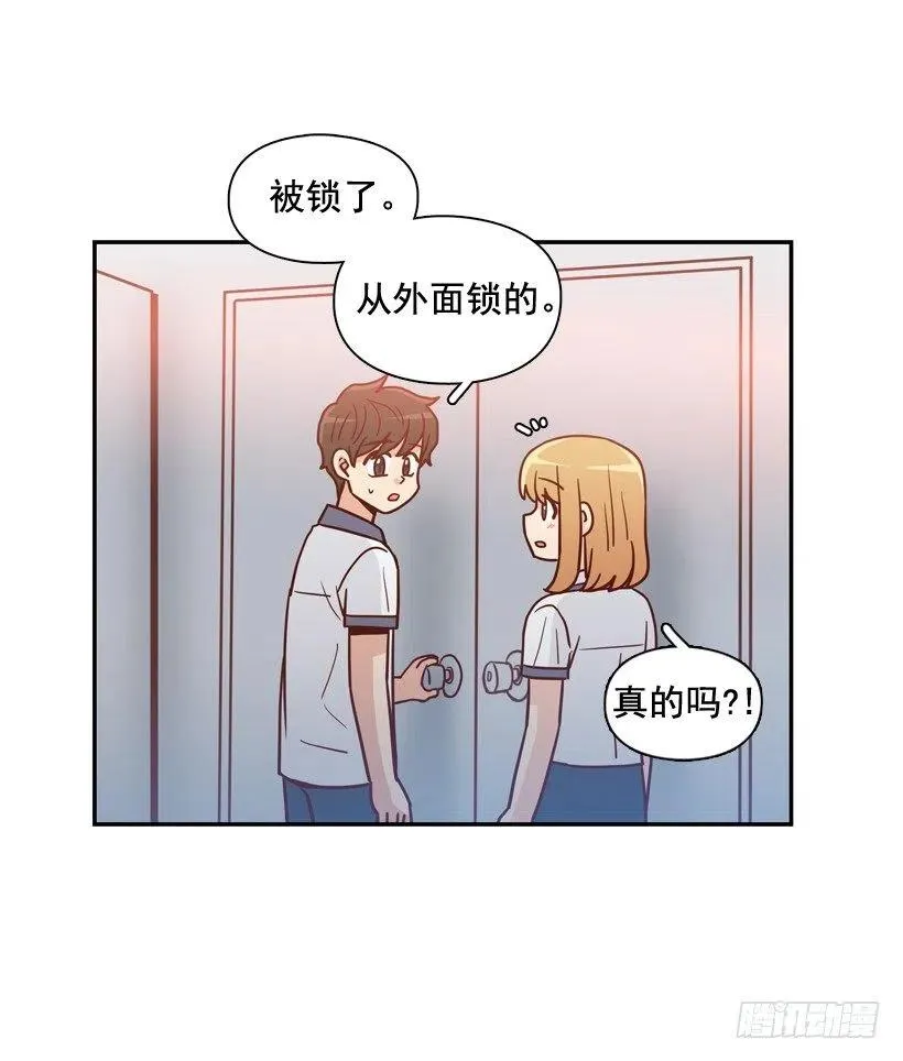 我别无选择 第38页