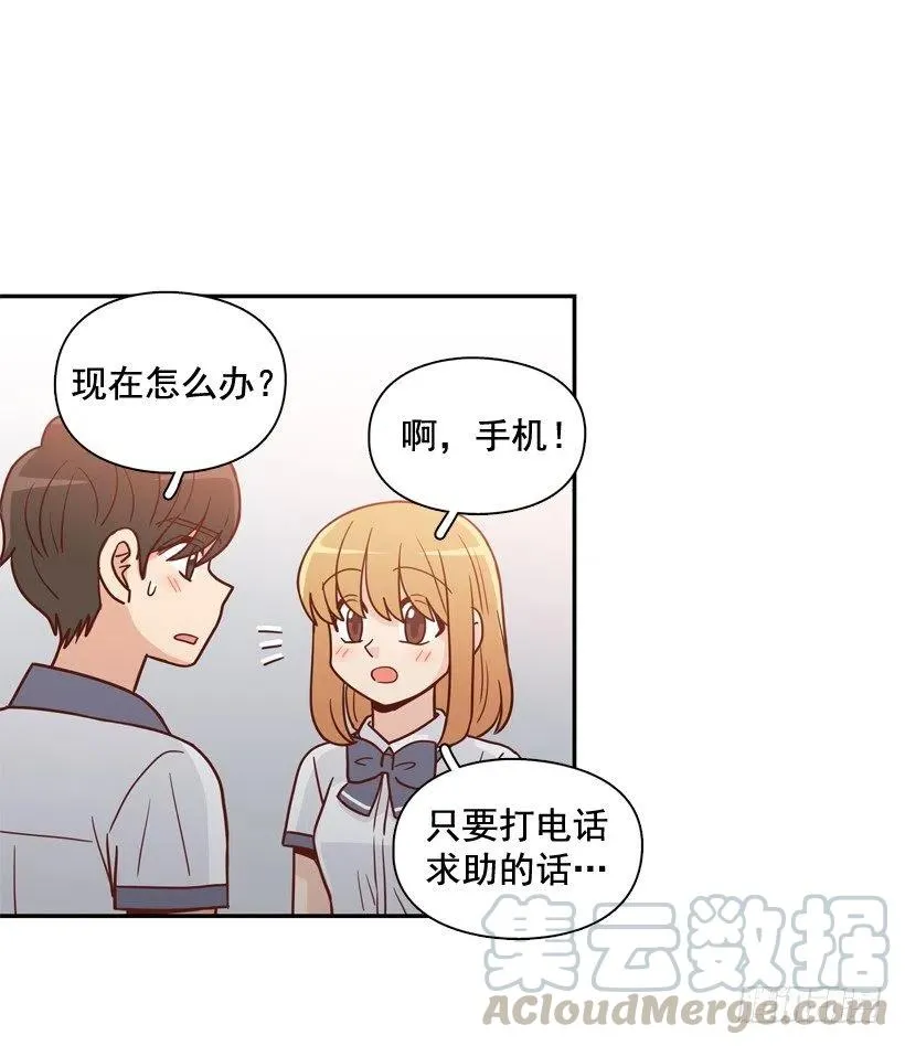 我别无选择 第40页