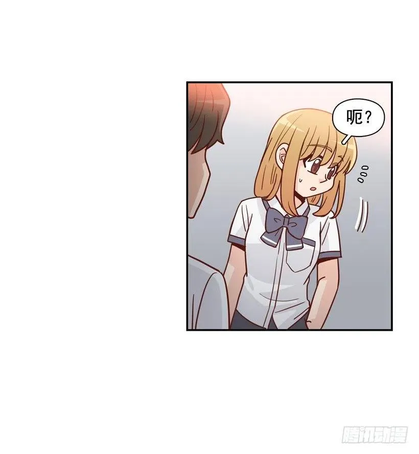 我别无选择 第41页
