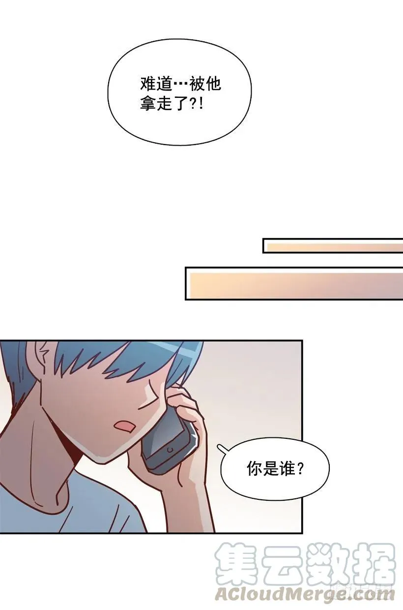 我别无选择 第43页