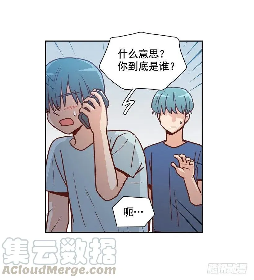 我别无选择 第46页