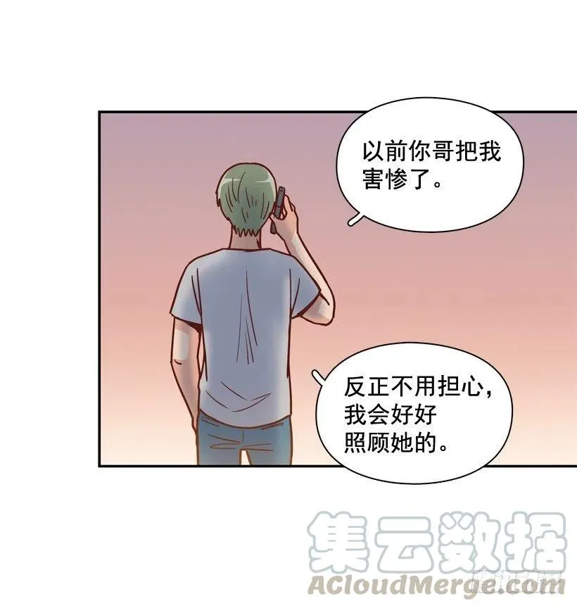 我别无选择 第49页