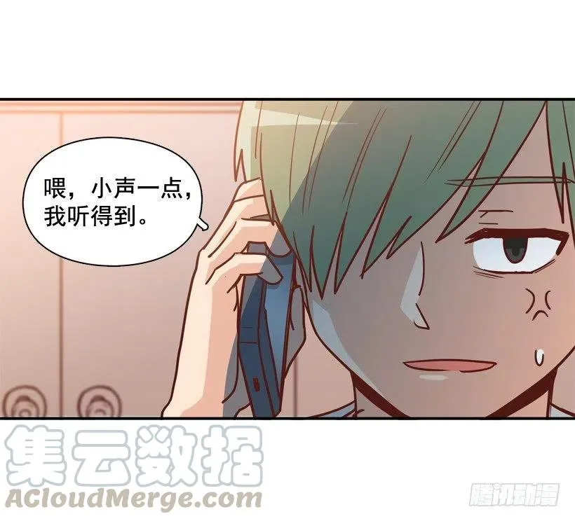 用哥哥换朋友 第4页