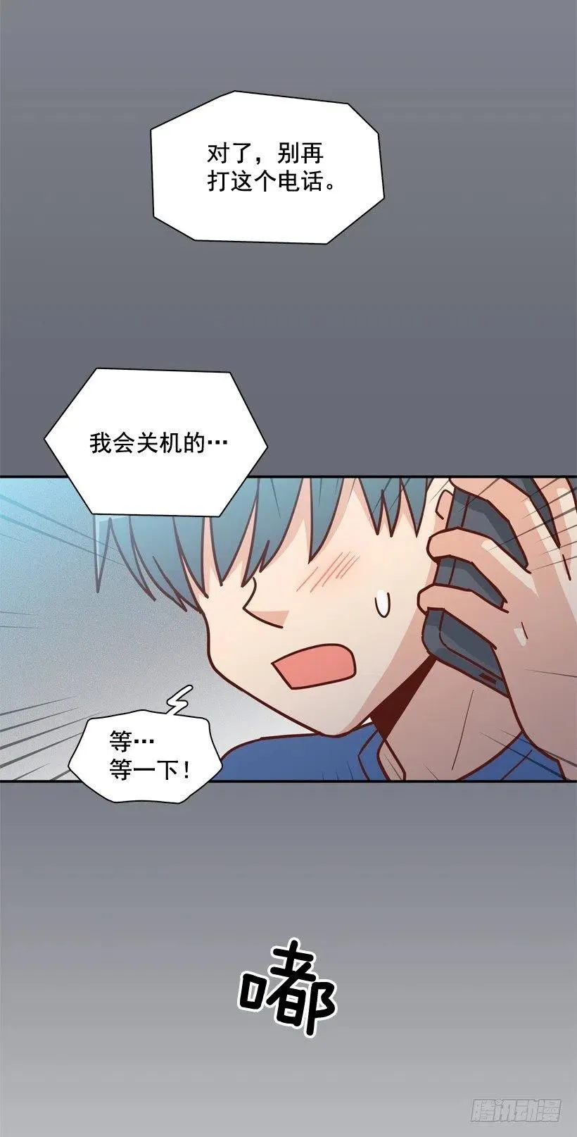 用哥哥换朋友 第9页