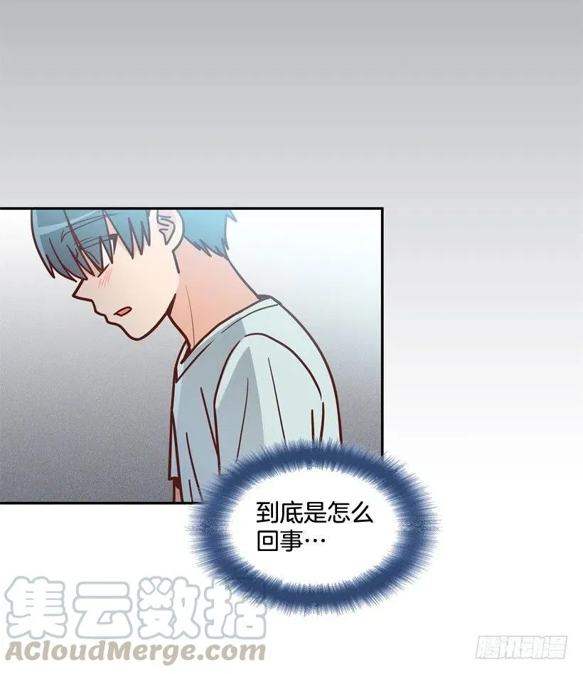 用哥哥换朋友 第10页