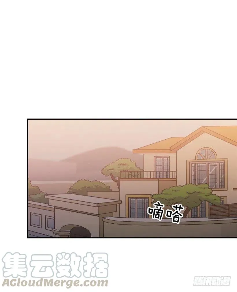 用哥哥换朋友 第19页