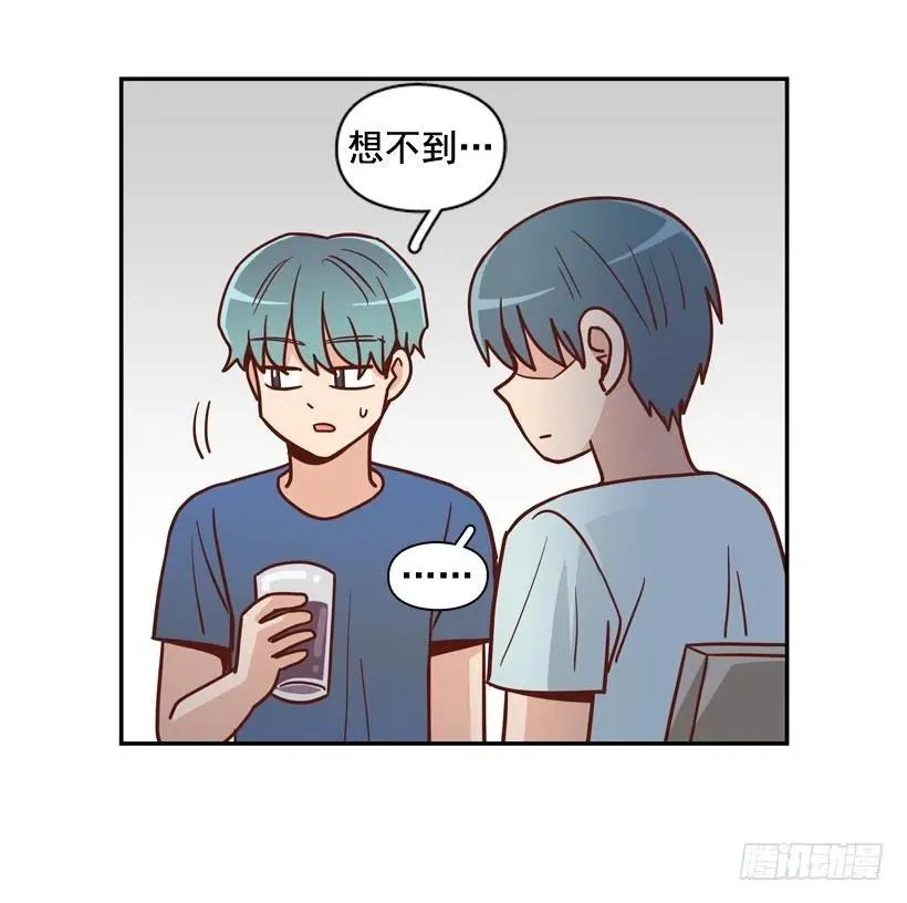 用哥哥换朋友 第23页