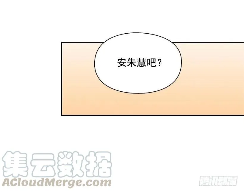 用哥哥换朋友 第25页