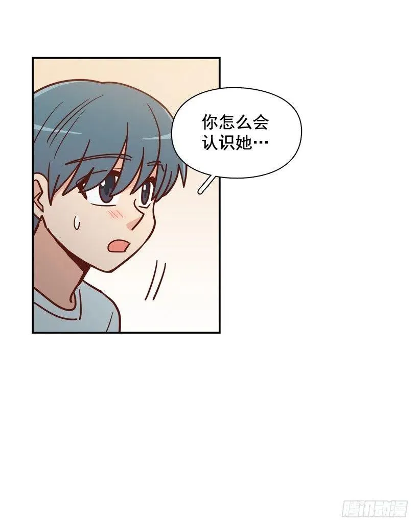 用哥哥换朋友 第27页