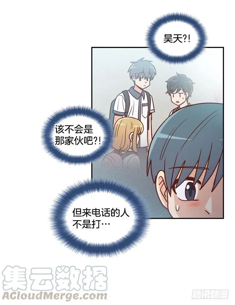 用哥哥换朋友 第40页