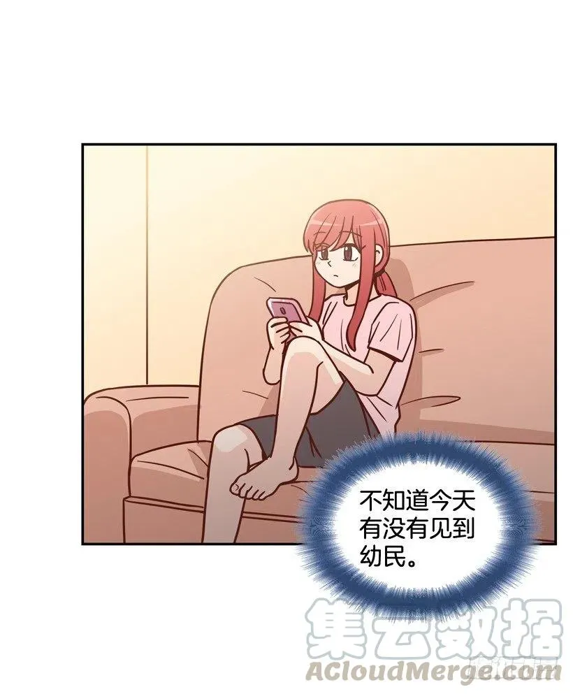 用哥哥换朋友 第43页