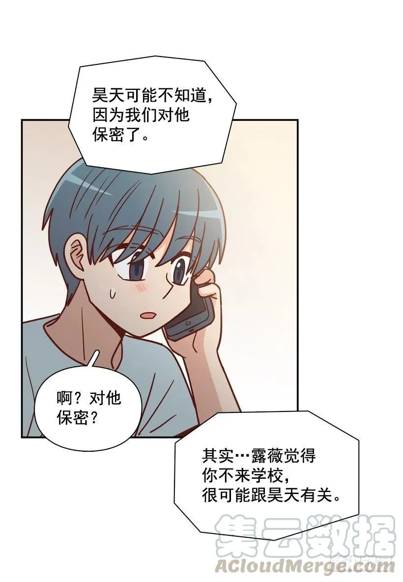 准备好了吗 第4页