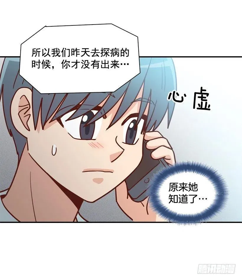 准备好了吗 第5页