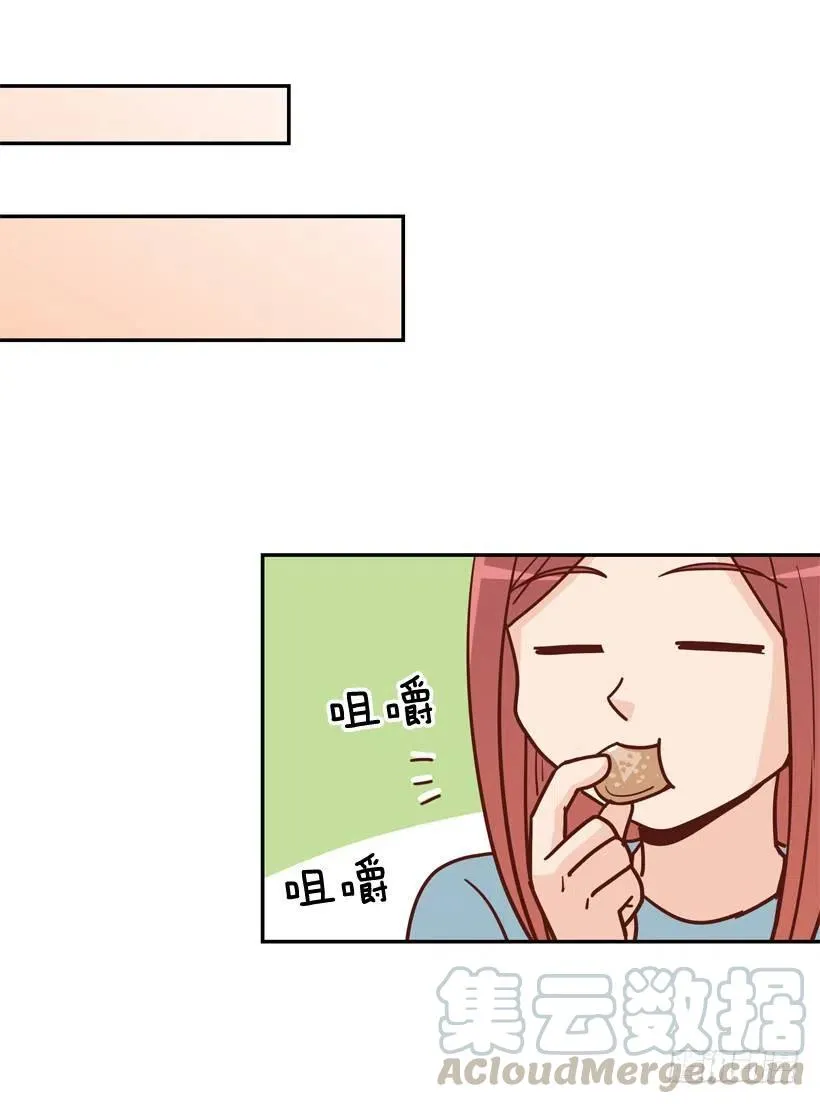 准备好了吗 第7页