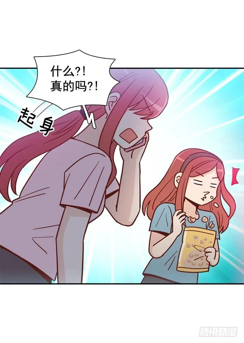 准备好了吗 第8页
