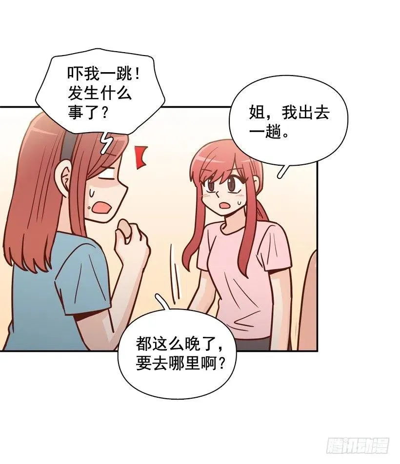 准备好了吗 第9页