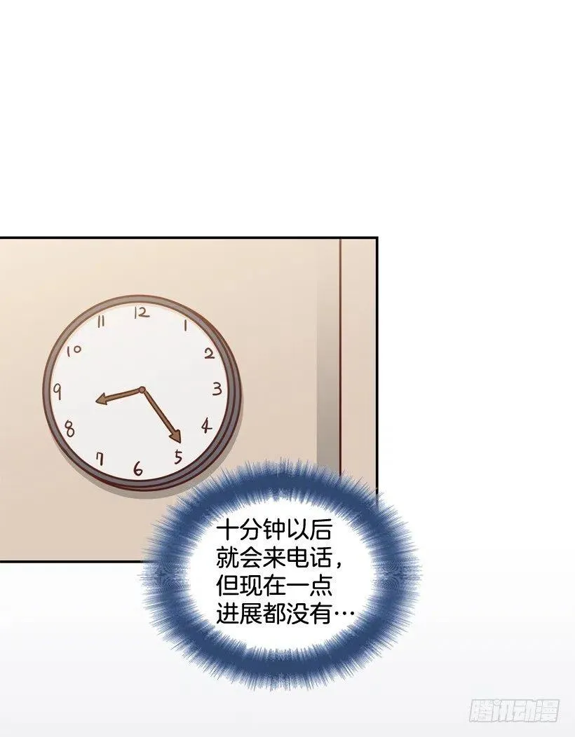 准备好了吗 第11页