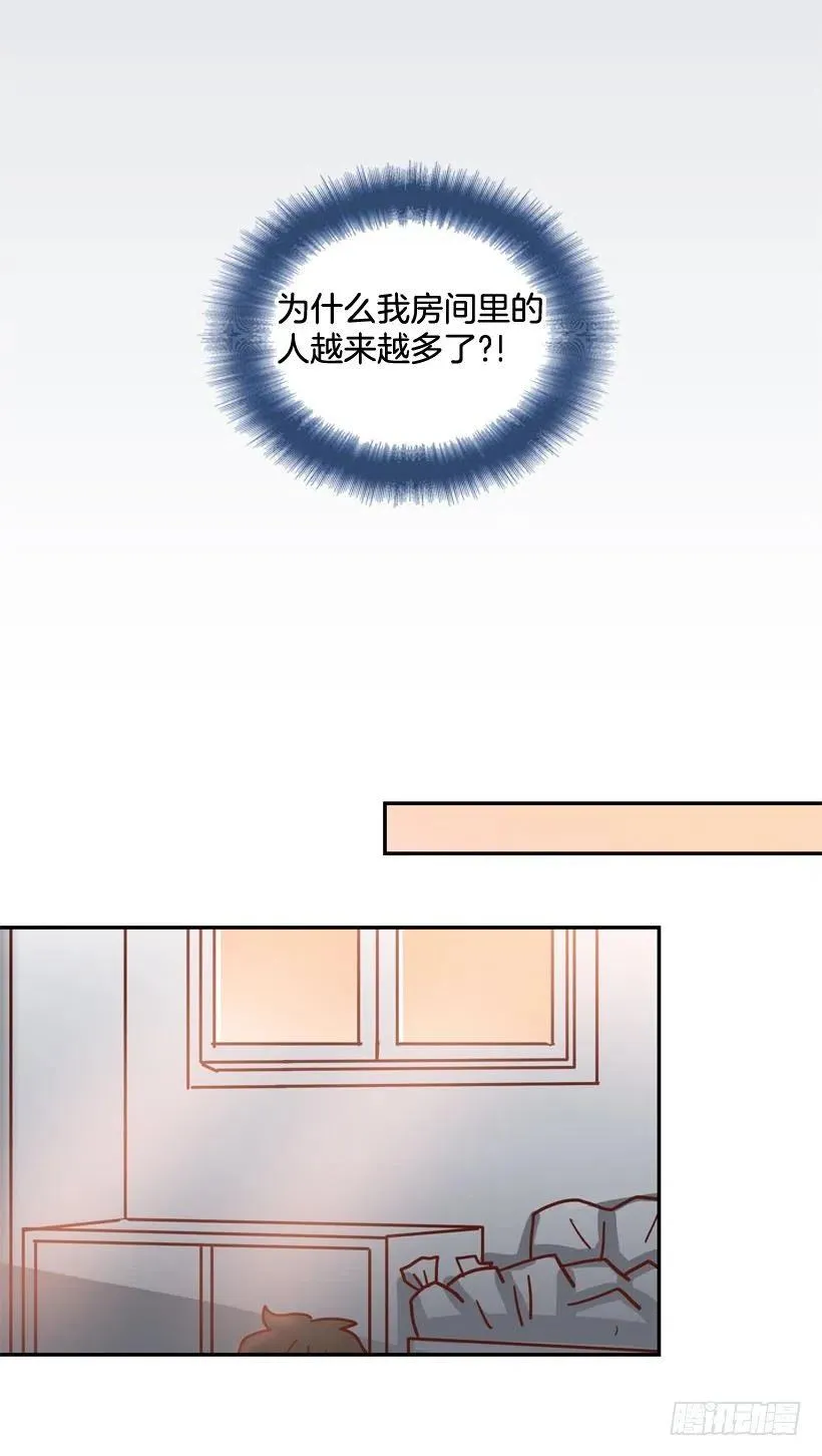 准备好了吗 第15页