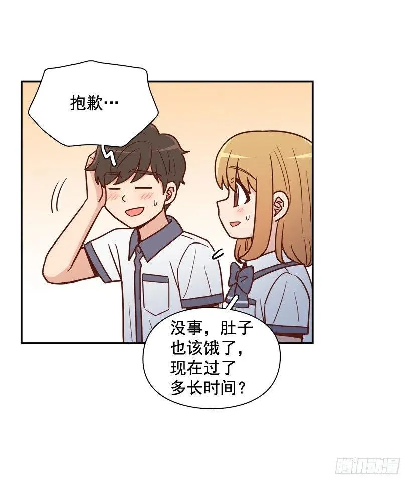 准备好了吗 第17页