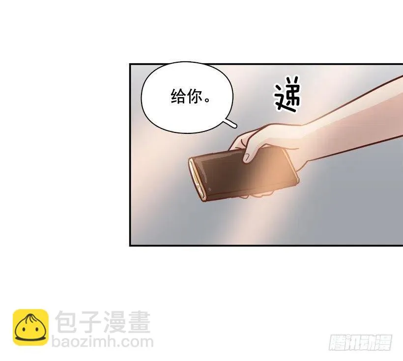 准备好了吗 第20页