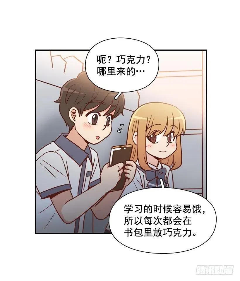 准备好了吗 第21页