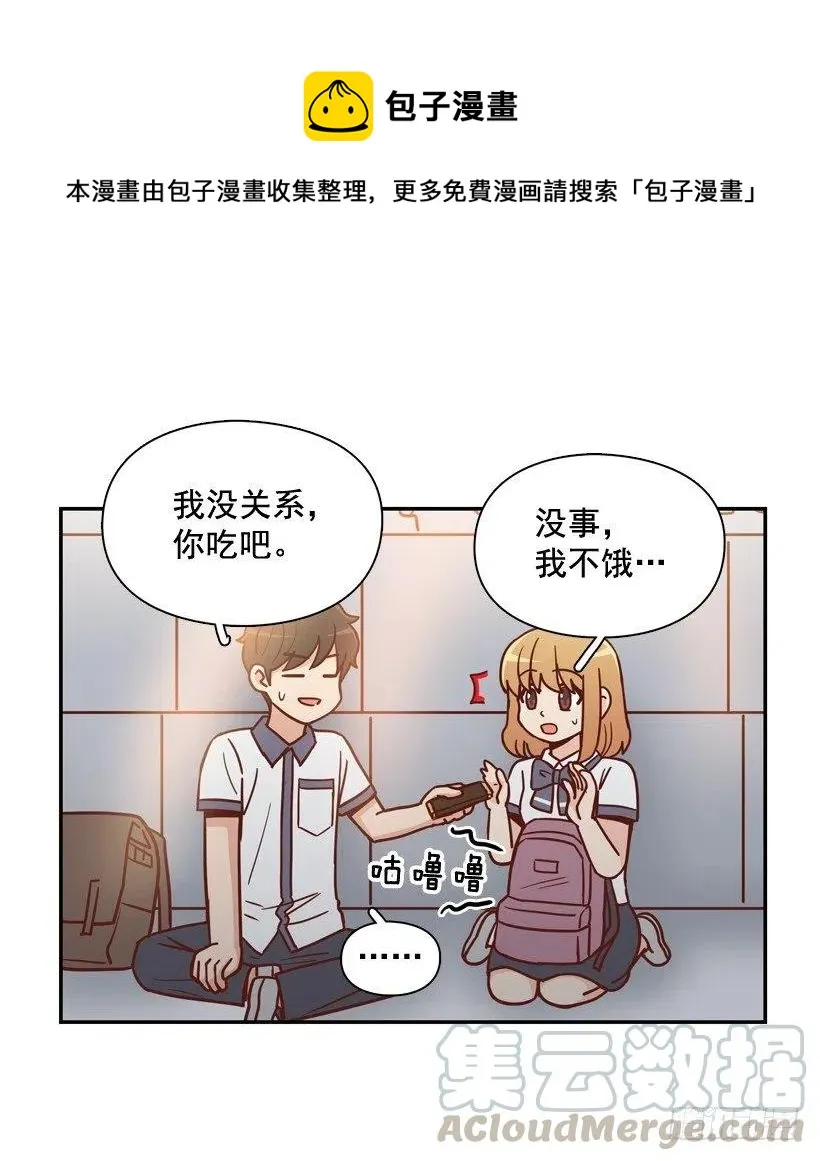 准备好了吗 第22页