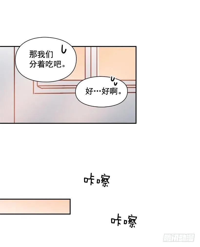 准备好了吗 第23页