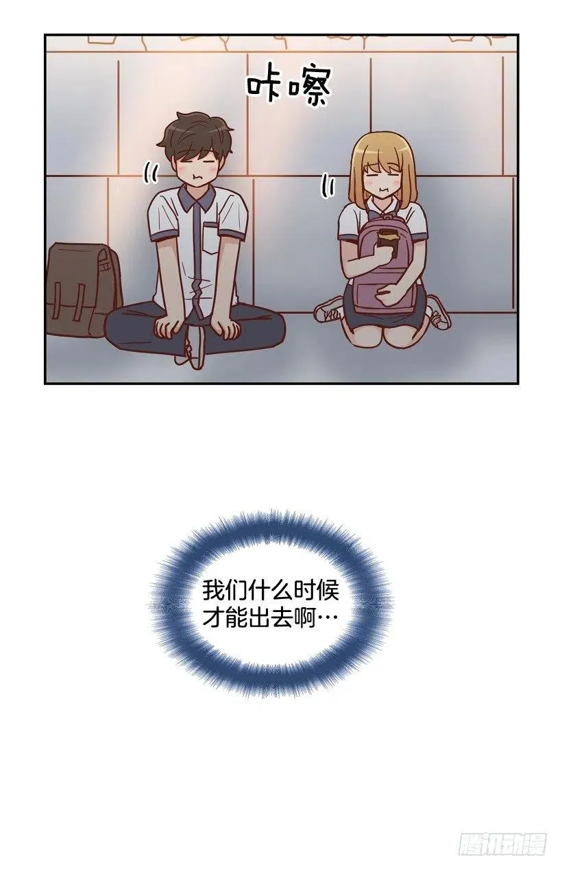 准备好了吗 第24页