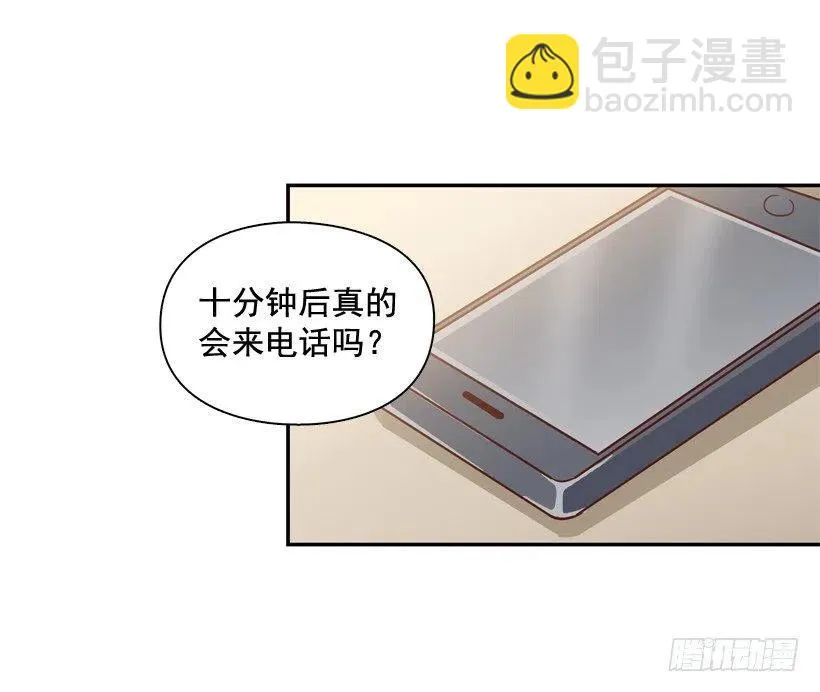 准备好了吗 第26页